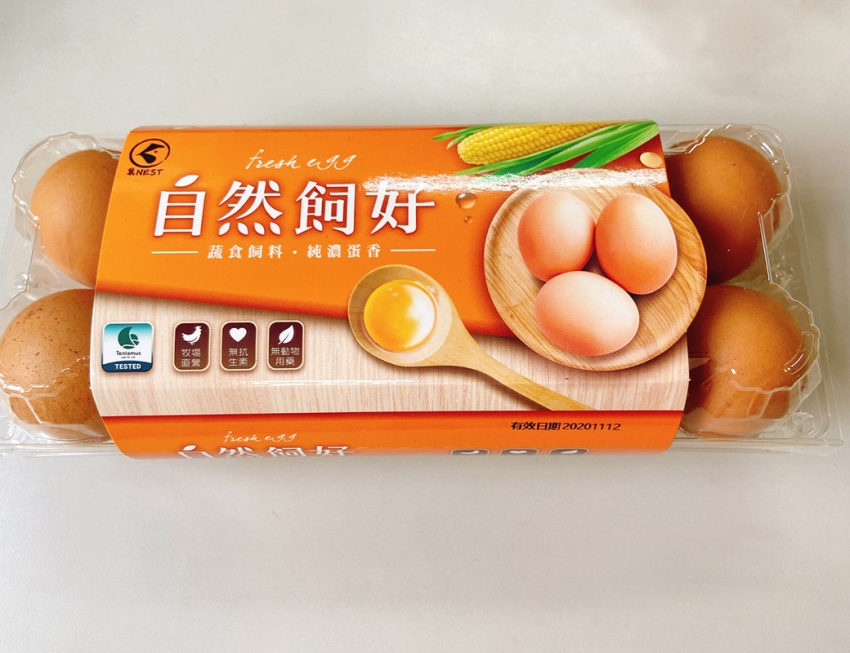 自然飼好紅殼蛋