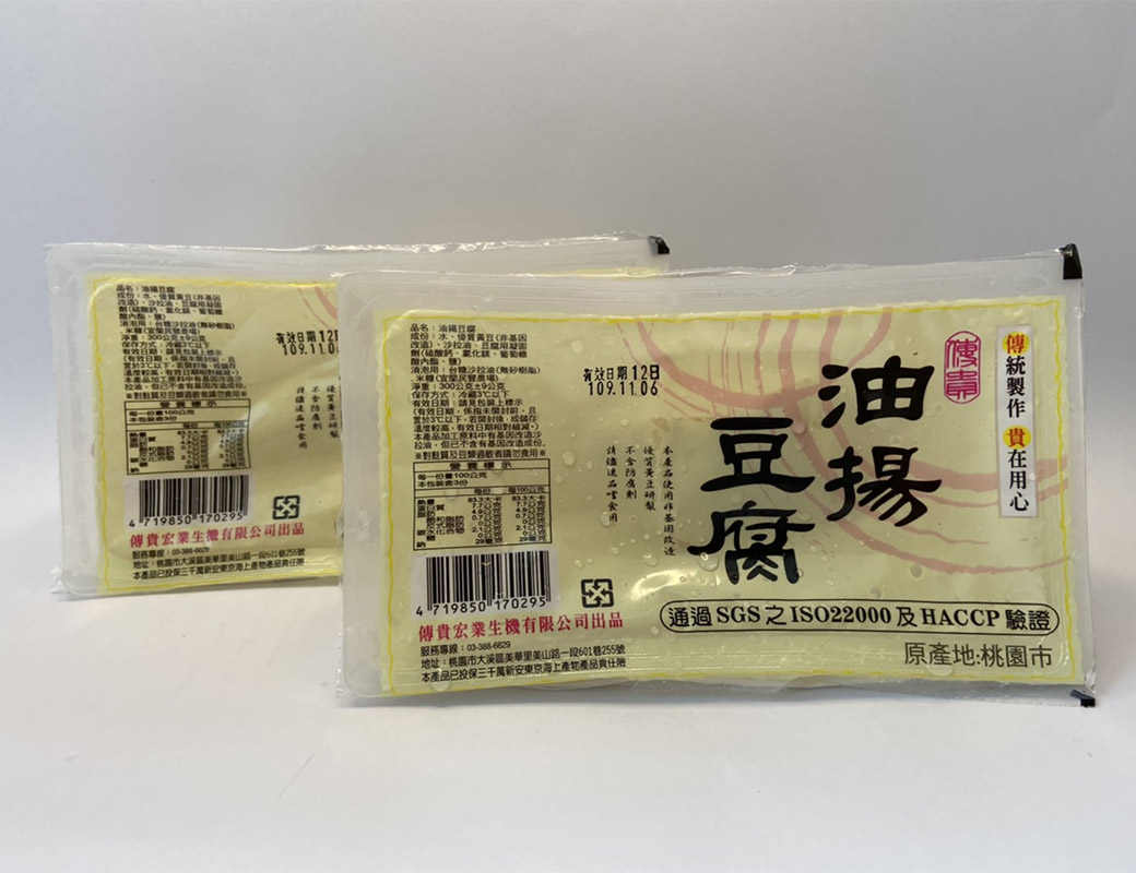 油揚豆腐